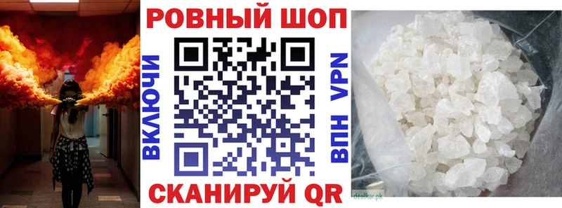 Купить наркотик аптеки Афипский Cocaine  Псилоцибиновые грибы  СОЛЬ  Каннабис  МЕФ 