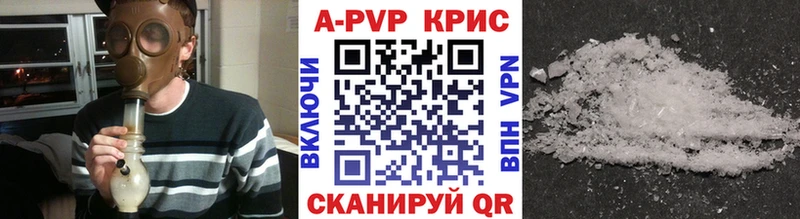 ОМГ ОМГ   Афипский  APVP крисы CK  как найти закладки 