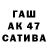 Амфетамин VHQ Kwellush