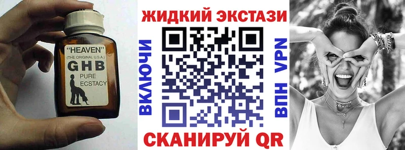 Бутират бутандиол  Афипский 