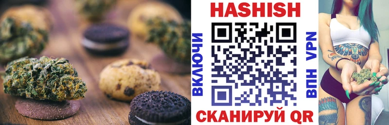 где продают   Афипский  Печенье с ТГК марихуана 