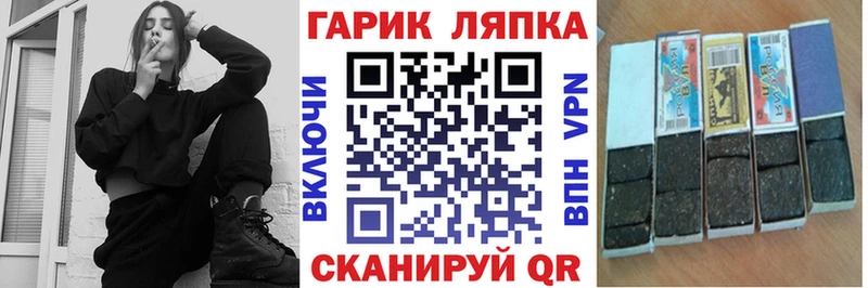 ГАШИШ 40% ТГК  Афипский 