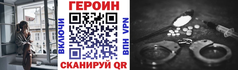 kraken ССЫЛКА  Афипский  ГЕРОИН хмурый 