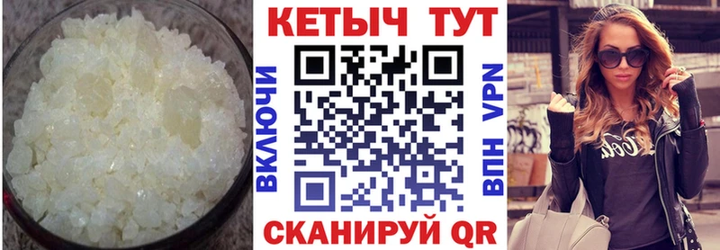 КЕТАМИН VHQ  mega ТОР  Афипский  цены  