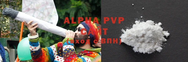 альфа пвп Белоозёрский