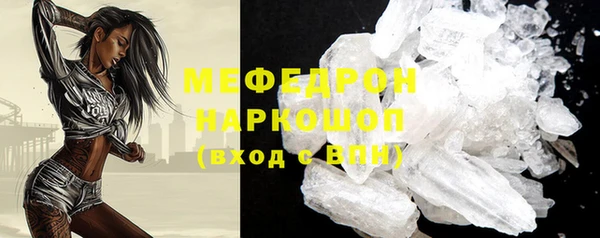 прущие крисы Белокуриха