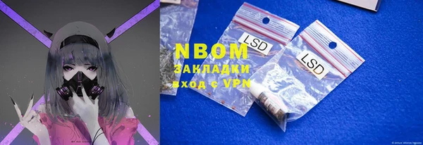 герыч Беломорск