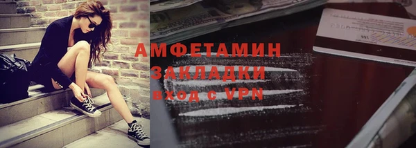 герыч Беломорск