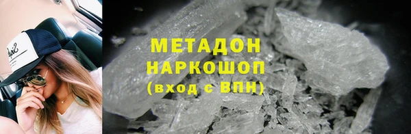альфа пвп Белоозёрский