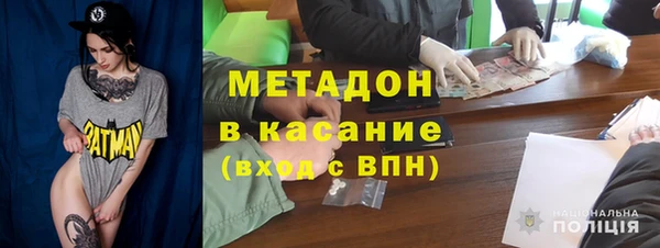альфа пвп Белоозёрский
