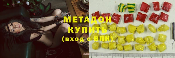 прущие крисы Белокуриха