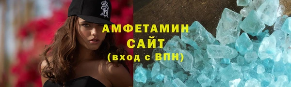 альфа пвп Белоозёрский