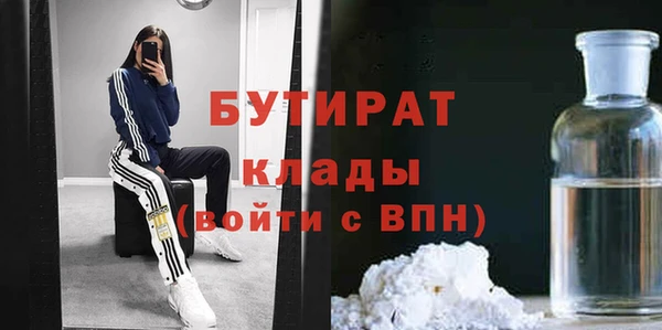прущие крисы Белокуриха