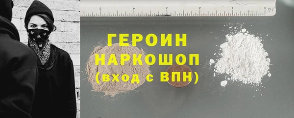 прущие крисы Белокуриха