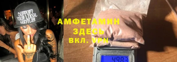 герыч Беломорск