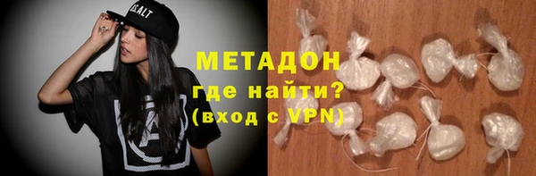 прущие крисы Белокуриха