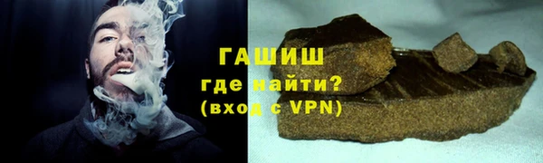 альфа пвп Белоозёрский
