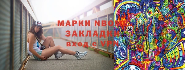 герыч Беломорск