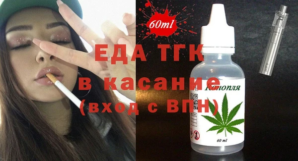 альфа пвп Белоозёрский