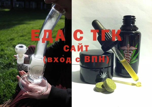альфа пвп Белоозёрский