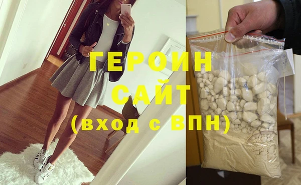 герыч Беломорск