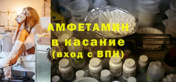 прущие крисы Белокуриха