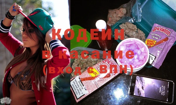 прущие крисы Белокуриха