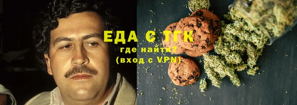 прущие крисы Белокуриха
