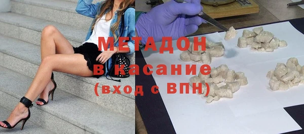 прущие крисы Белокуриха