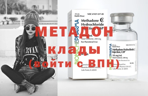 герыч Беломорск