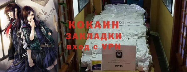 альфа пвп Белоозёрский
