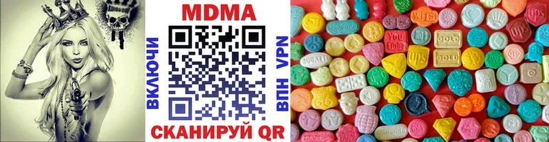 MDMA VHQ  это наркотические препараты  Афипский 