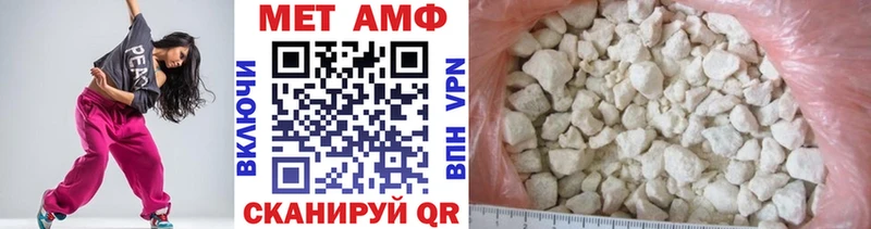 цена   даркнет клад  hydra   Первитин витя  Афипский 