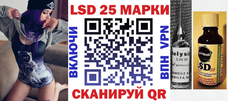 Марки N-bome 1,8мг  Афипский 