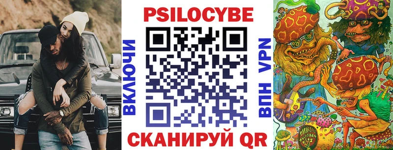 Псилоцибиновые грибы MAGIC MUSHROOMS  закладки  мега как войти  Афипский 